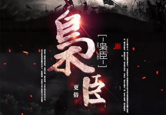 危险的社会