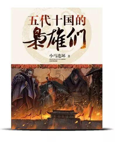 无双大蛇3