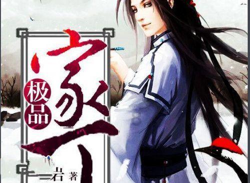 收付近千亿创历史最高